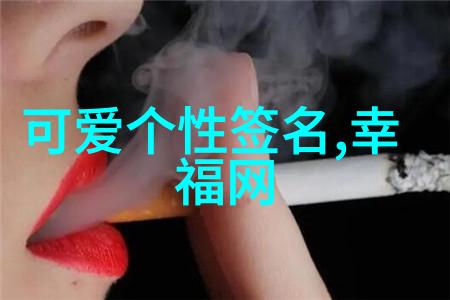 qq飞车游戏情侣名字一对简洁风暴与电流