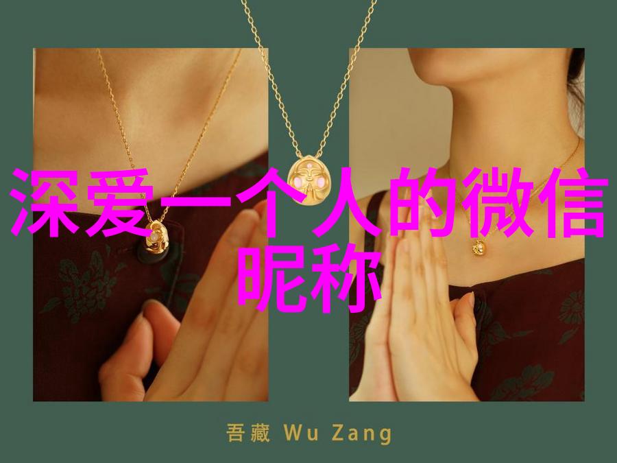 绚丽梦想女孩儿的可爱之名