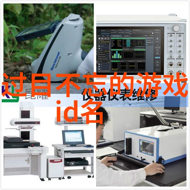 甜蜜爱河高甜情侣ID干净的浪漫故事