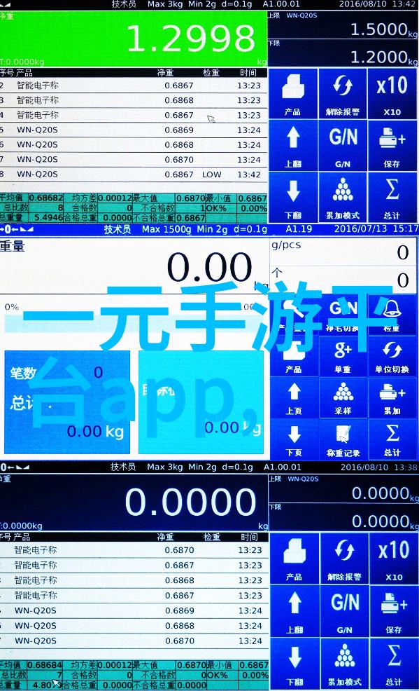 淡然流光的网络足迹