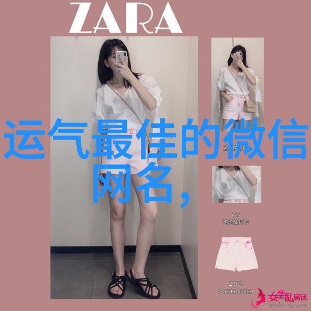 女生伤感个性网名-心碎与梦想创意的伤感之名