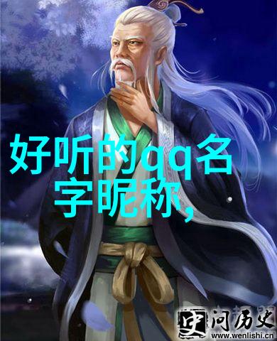 有诗意的三人组名字我们是那夜空中最闪亮的星李默张语王韵