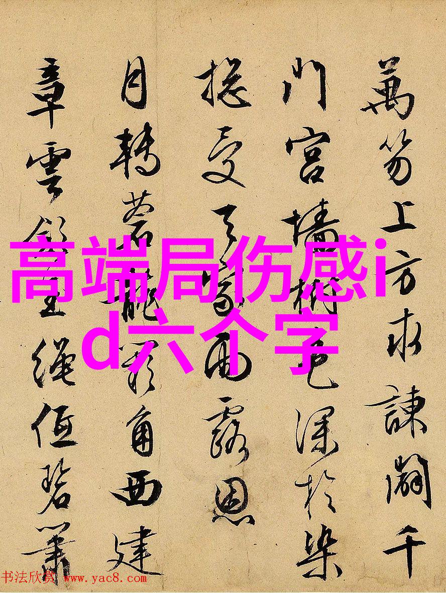 男人大气励志网名2019微信奋斗经历中如何学着抛开过去