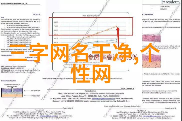 污泥我的小伙伴背后的故事