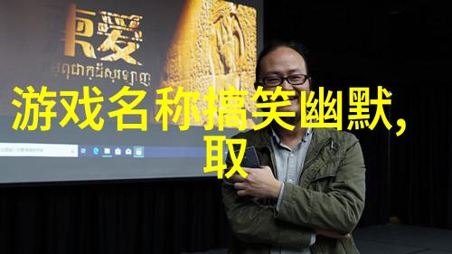 隐喻与象征剖析那些表达复杂感情的情诗般网名