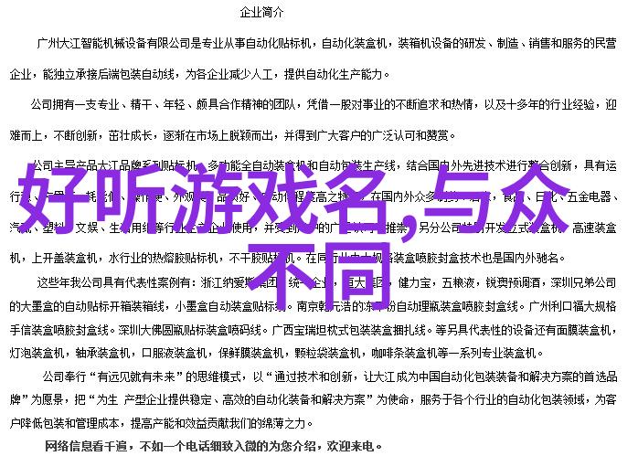 微信网名-巧妙选择如何为微信网名打造完美名字