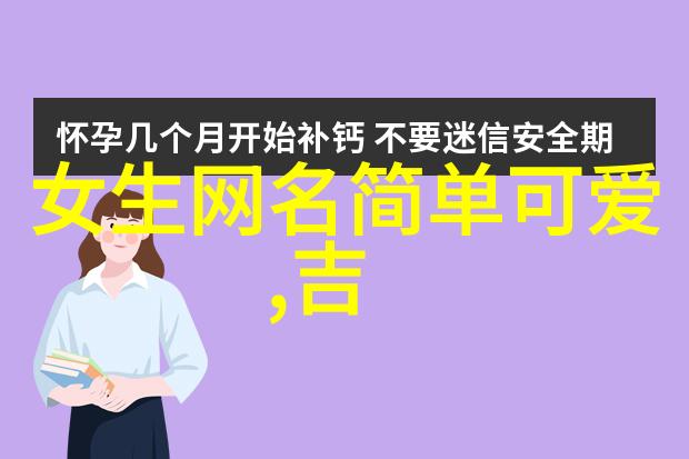 QQ网名情侣超拽霸气各种霸气符号网名让人物焕发神采