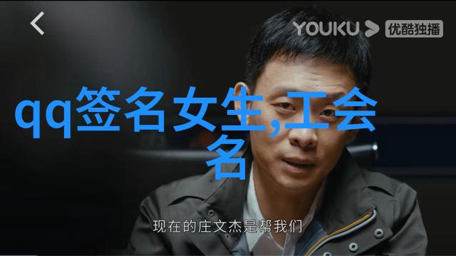 高雅与时尚之间存在怎样的关系和冲突