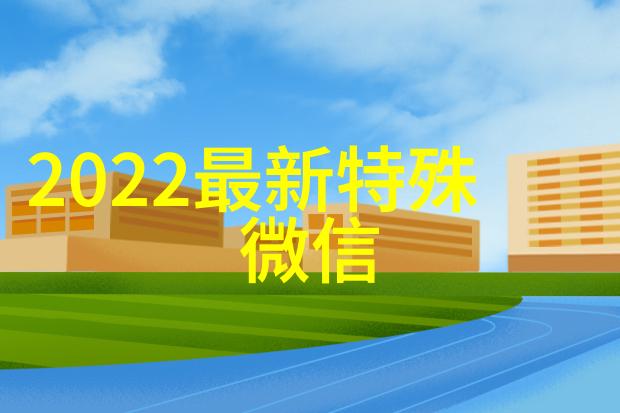 2022年最火的成熟男网名探秘