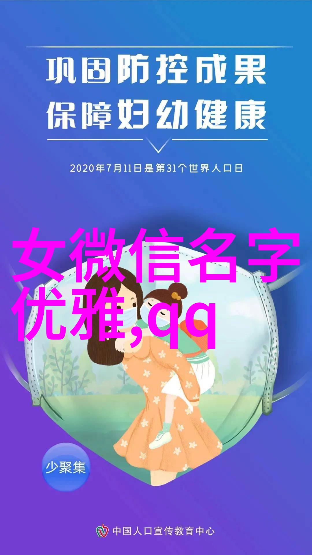 激励女孩成长的力量从梦想起航到成功归途