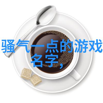 在这个虚拟的世界里爱情有了它自己的昵称那就是心跳频率那么你想知道心跳频率背后隐藏着怎样的故事呢