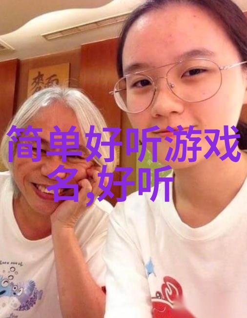 情侣CP组合名字甜蜜的缩写故事