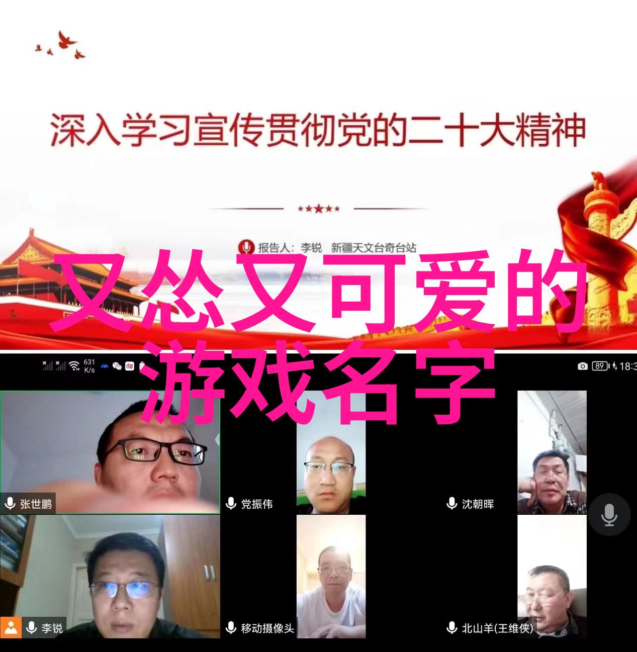 绝版高冷女网名我怎么也想不起那位神秘小姐的网名了