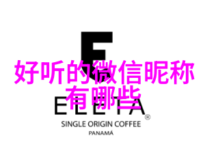 当代网络文化中的传奇形象剖析2021年最火的网名天使