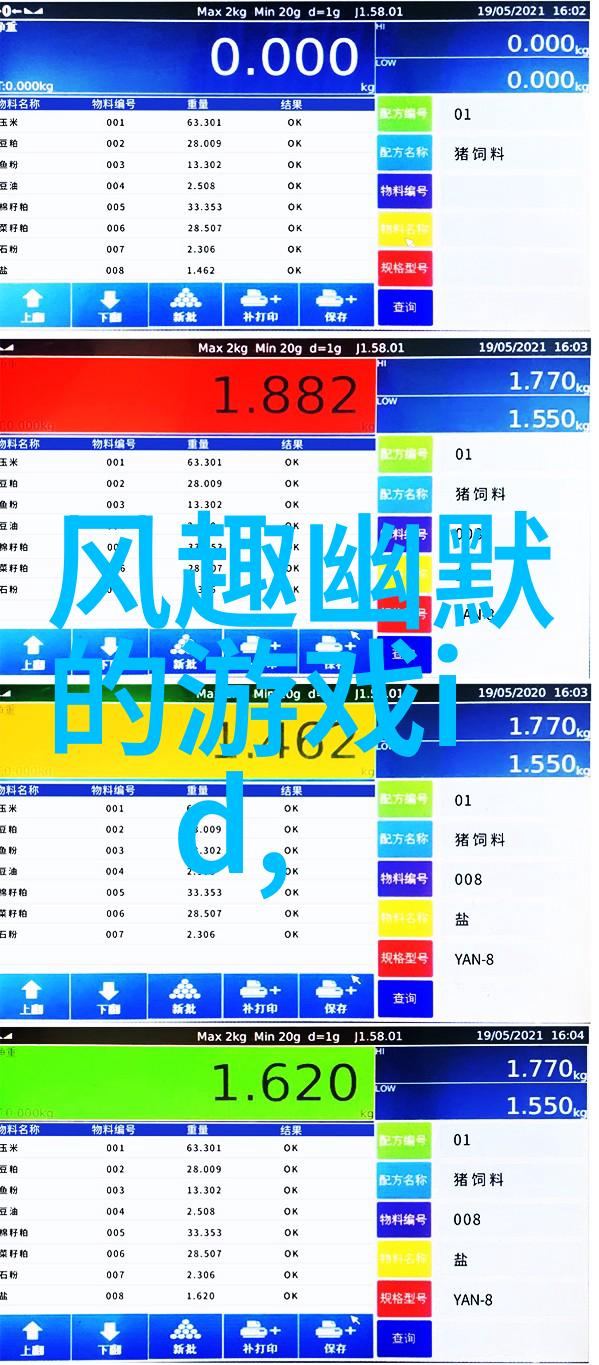 美食甜蜜网名萌宠食谱昵称大全