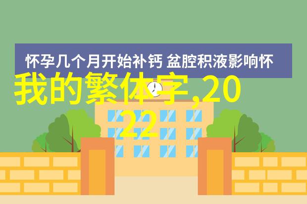 笑死人的名字100个女生的幽默之名