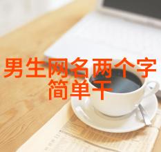 学霸的学习秘籍如何有效利用时间管理技巧提升效率