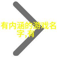 古雅女子网名古典美学的网络身份