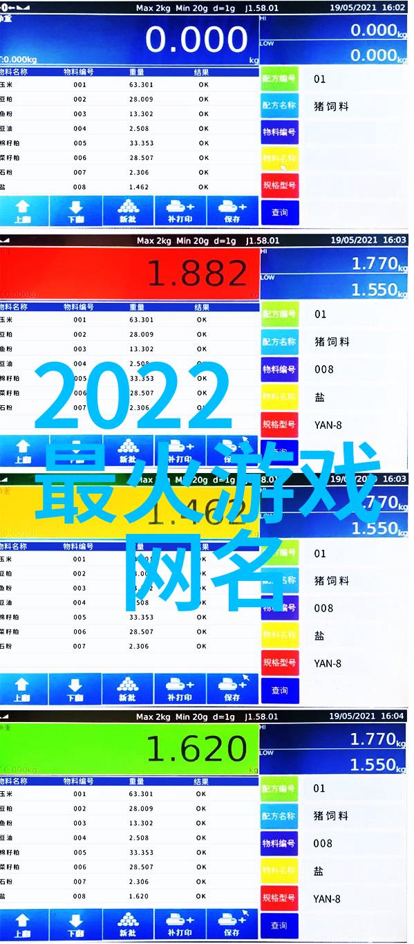 微信情侣网名两个字-甜蜜对联两字网名爱情密码