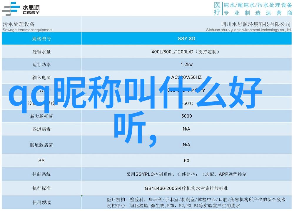 中年人的文明之光微信名背后的涵养与品格