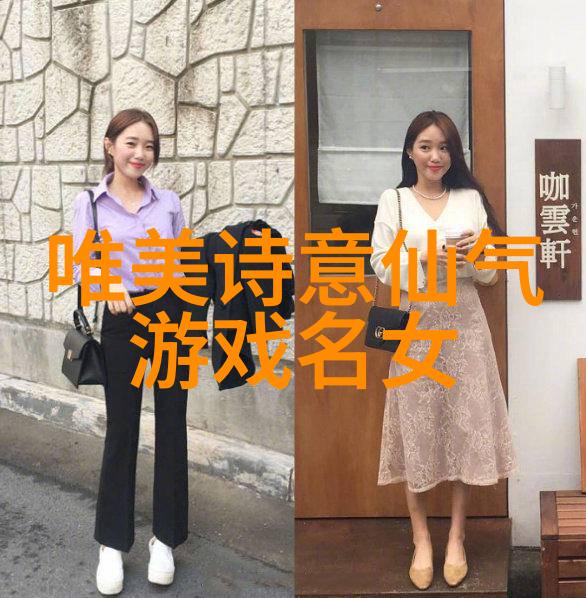 让女人主动撩你的网名她来找我揭秘如何成为让女神主动撩你的人