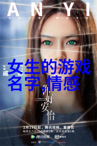 可爱的女生网名 - 甜蜜绽放创意网名让女生更加迷人