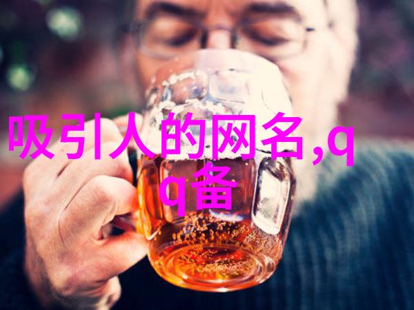 旋转的秘密