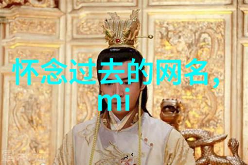 楚辞中大气的男孩名字-风起云涌探索楚辞中的男子气概