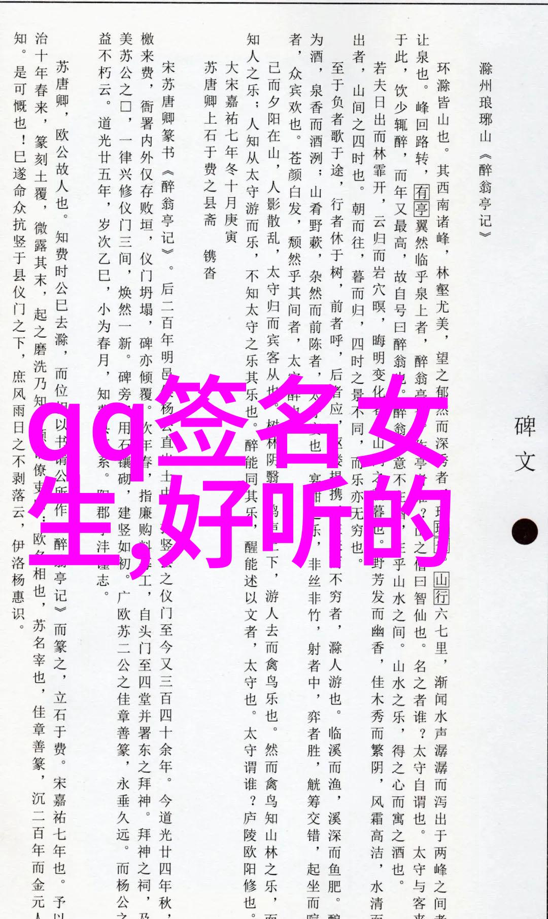 御寒秘诀揭秘高效保温材料与技巧