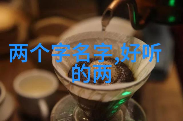 91个好听微信情侣昵称大全(好听的微信昵称情侣网名)