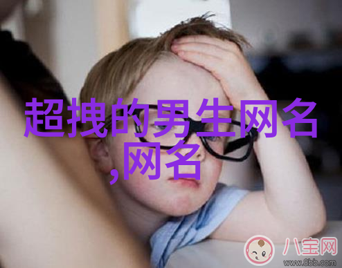 情绪的断桥