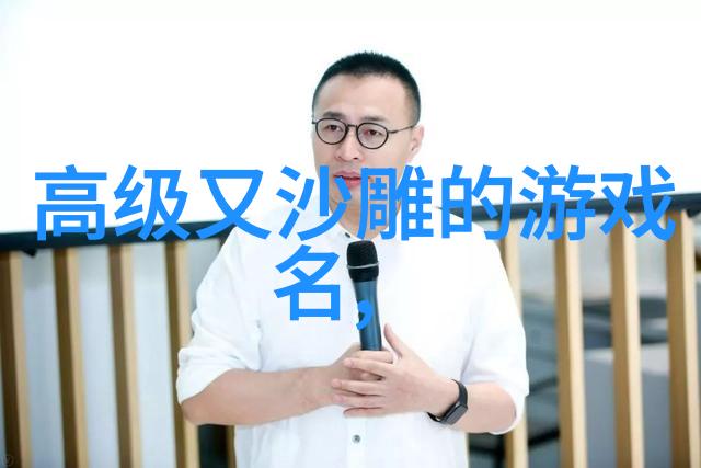 古韵今采国学启智的反差命名艺术