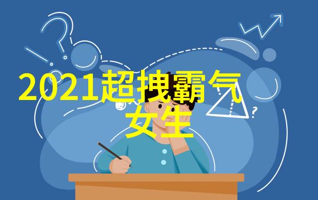 财运最旺的名字揭秘那些让人财富滚滚的奇特姓名