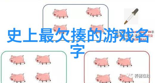 情侣网名的可爱之道甜蜜的字眼与心灵的连结