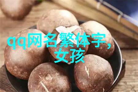 楚辞中的美丽之名诗意的古代名字