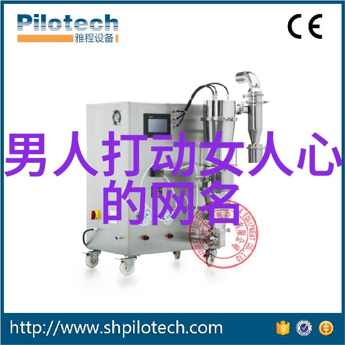 古风仙气之物品网名深意难懂