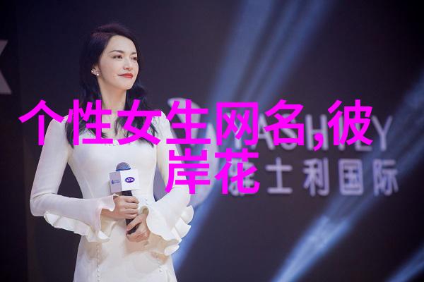 创意网名我是如何从程序猿小王变成代码大侠的