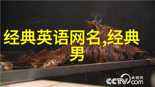 情侣专属独一无二的爱情称呼