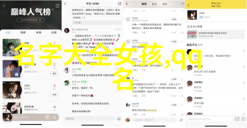 甜蜜炸裂探秘游戏情侣网名的魅力