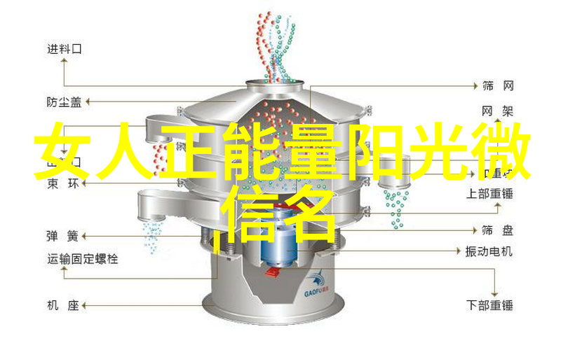 微信网名的选择能否让一位可爱女生更添几分萌态