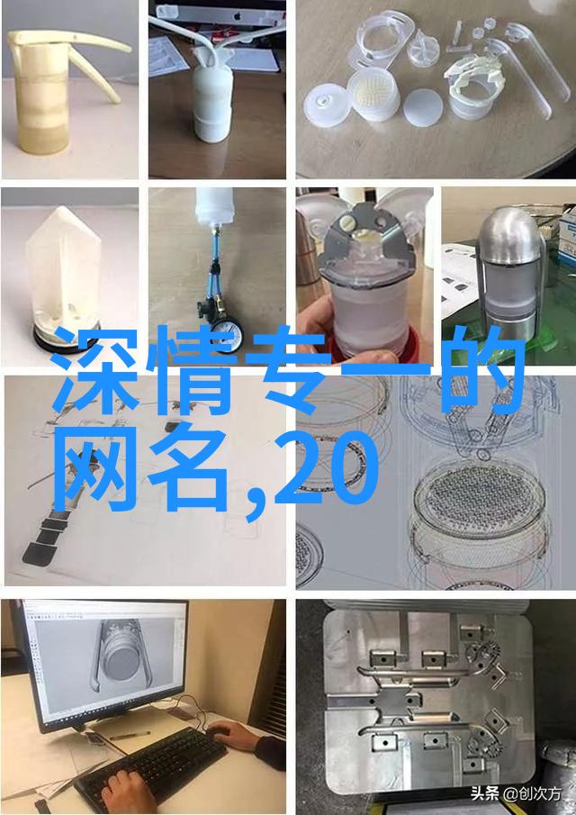 情侣专用昵稱能否作为一种表达爱意和忠诚的方式