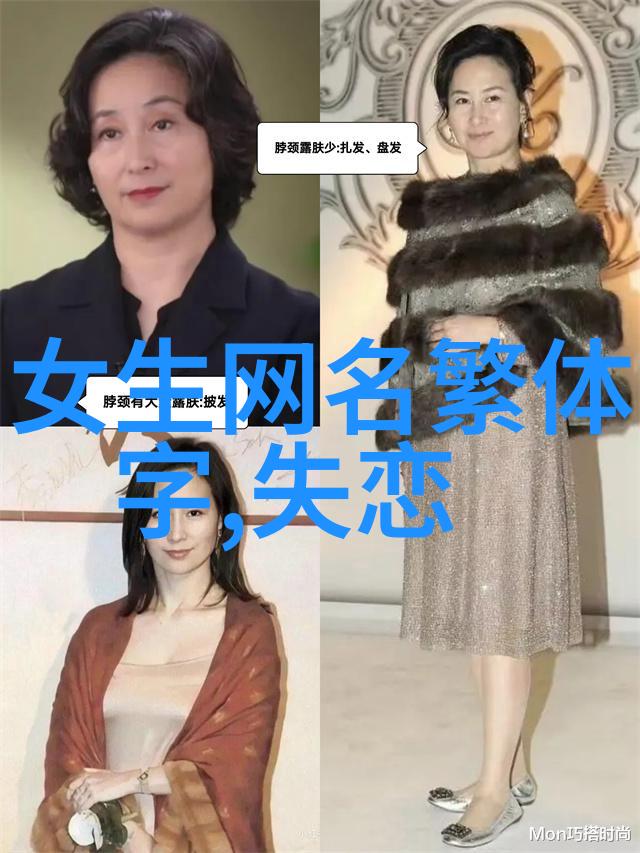 仙女味的网名两个字我怎么就选了这么让人误会的呢