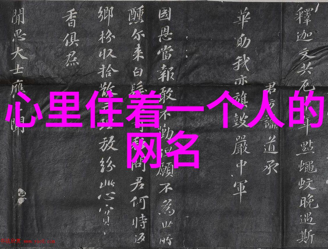 冷门小众却惊艳的名字比喻网名可爱不重样六个字