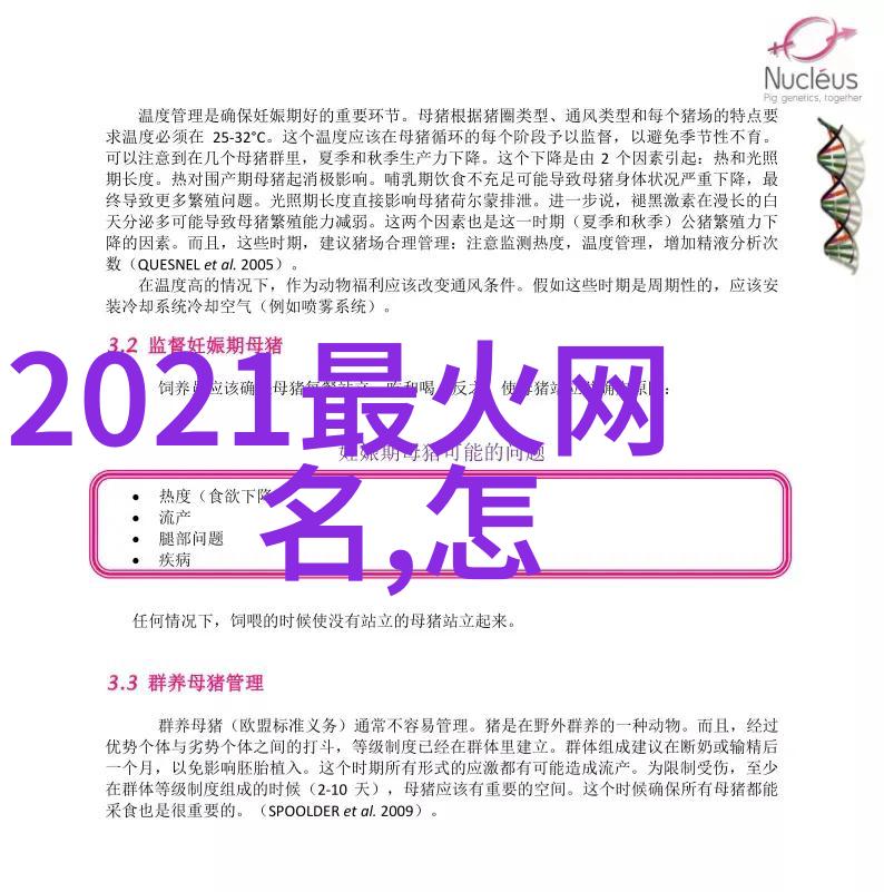 人善交XUANWEN200喷水-温馨交流XUANWEN200的喷泉故事