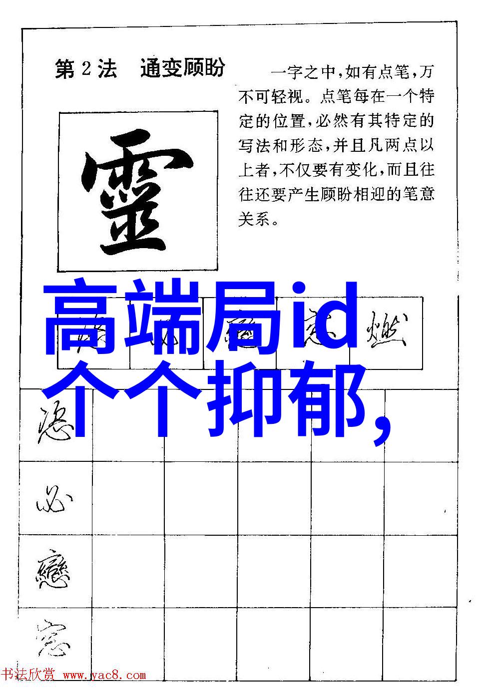 在虚拟世界的迷雾中她究竟用了什么样的妩媚网名让人忍不住想知道她的真实面容