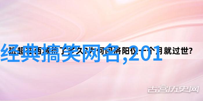 王者荣耀高冷简短名字冰封孤狼