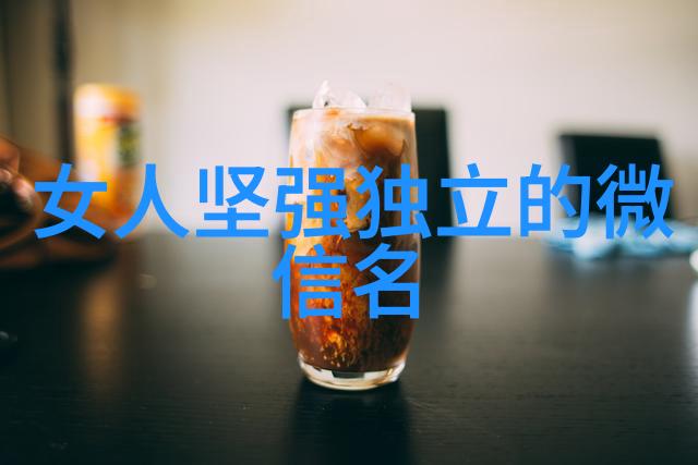 双面胶带粘心记忆的纽带