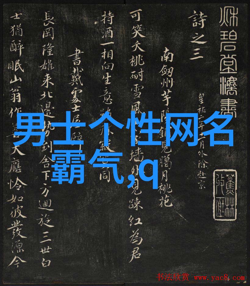 2021最潮网名情侣-浪漫连接追逐时尚的网络爱恋故事