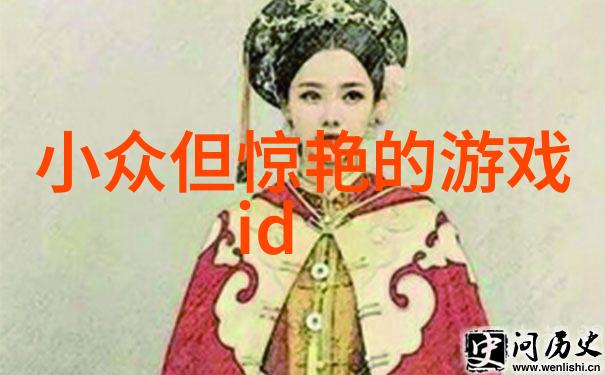 花语美意以花为灵感的女生网名推荐