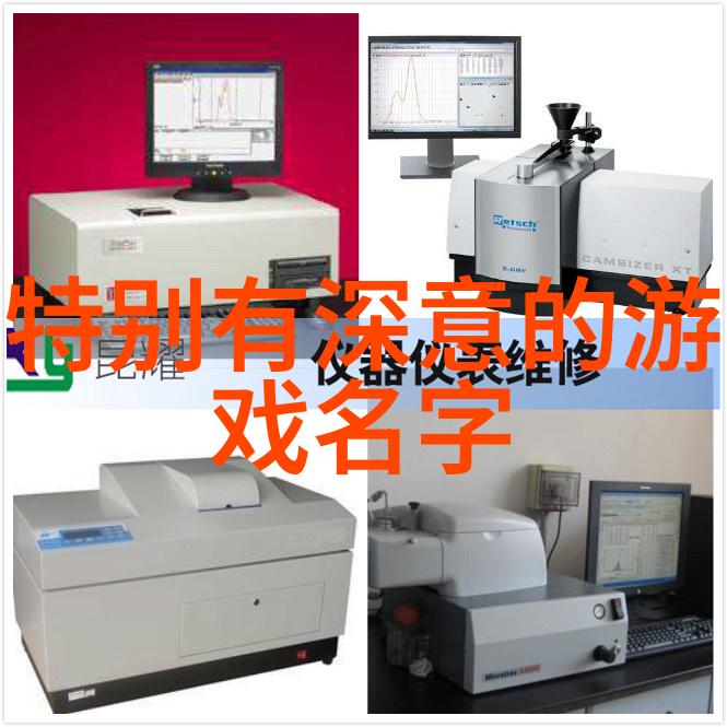 有涵养淡雅高端大气的网名带看初雪的诗意昵称